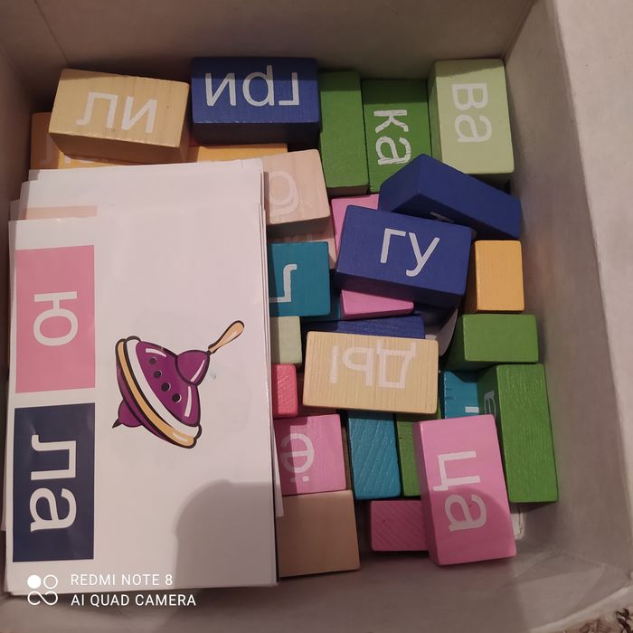 Игрушки развивайки