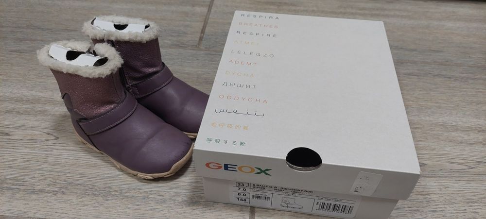 Детски ботуши Geox