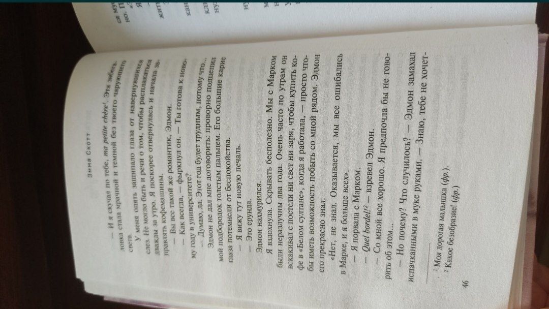 Продаются  книги