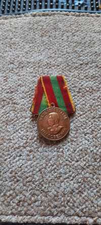 Медаль за доблестный труд 1945г