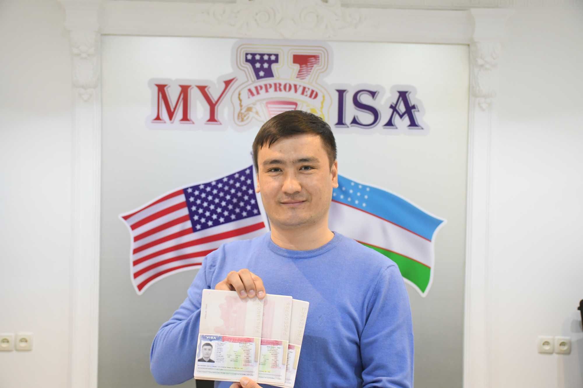 USA VISA DS-160 Офис на улице американского посольства