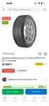 Комплект зимней резины GOODYEAR ULTRAGRIP. 205/65/16.