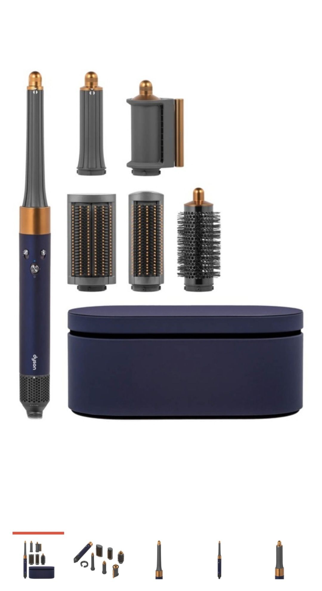 Dyson HS05 Black  Long and copper стайлер