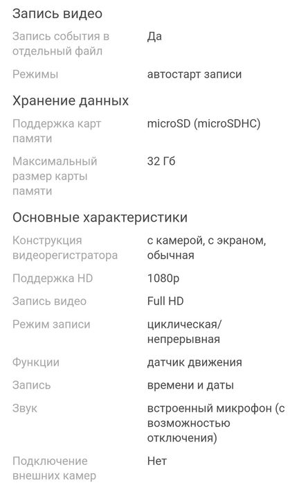 Видеорегистратор Vehicle BlackBOX DVR A39