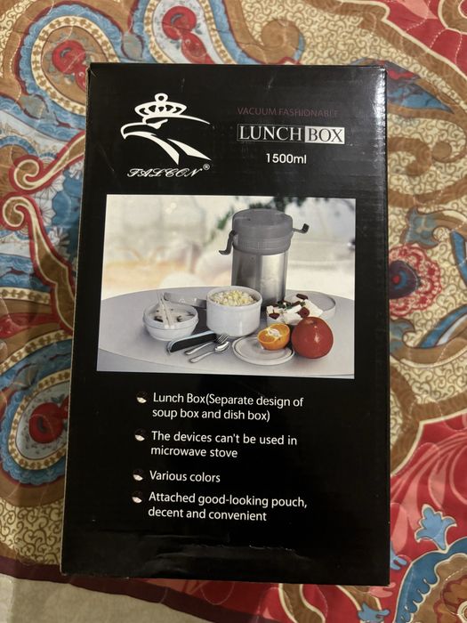 Термос ланч бокс