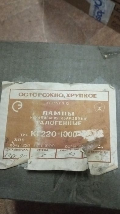 Лампы накаливание КГ 220 5     0 1000 5