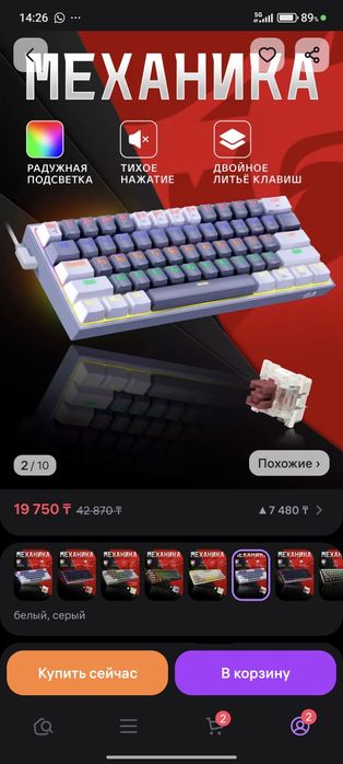Продам эту клавиатуру
