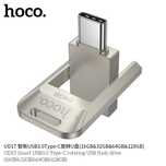 USB с выходом, флешка