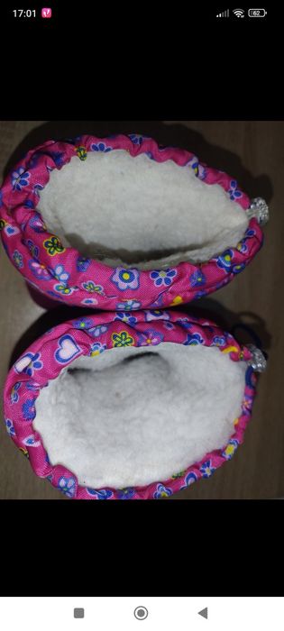 Апрески за момиче 33 номер