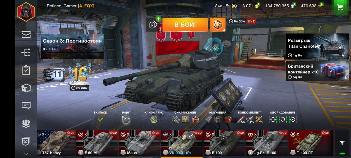 Аккаунт World of Tanks Blitz