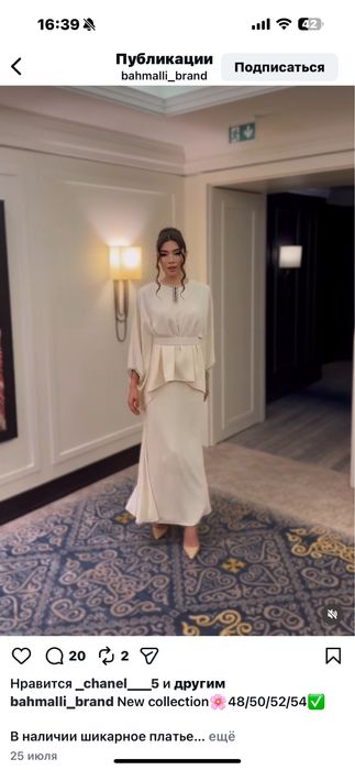 Платье новогоднее