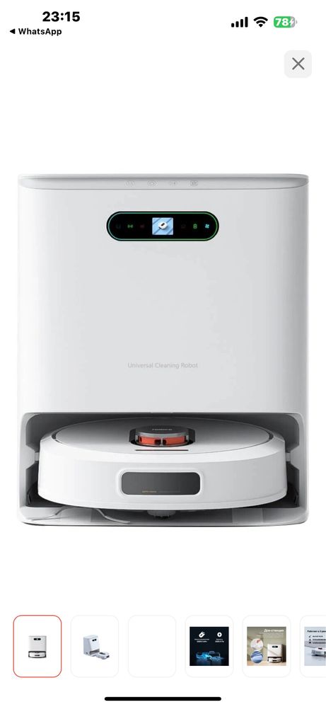 Робот пылесос Roidmi EVA SD J06RM белый