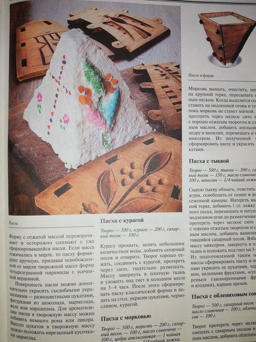 Современные книги по кулинарии