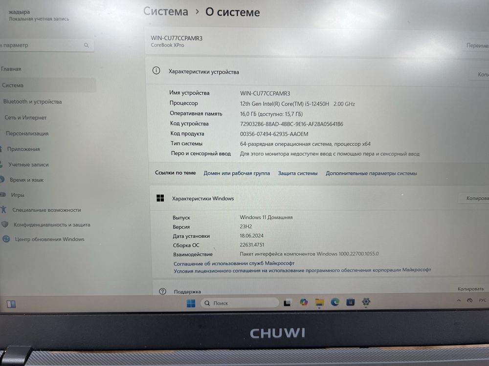 CHUWI 23H2 CORE i5-12(KaspiRed!Рассрочка)