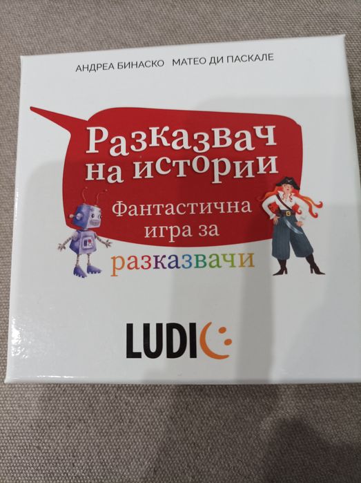 Нови настолни игри