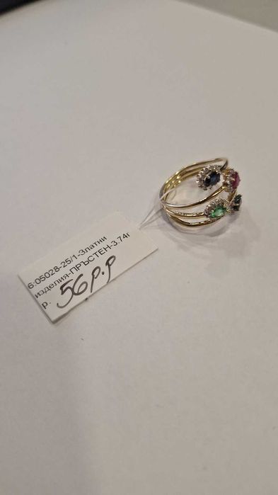 Златен Пръстен 3.74гр 05028-25