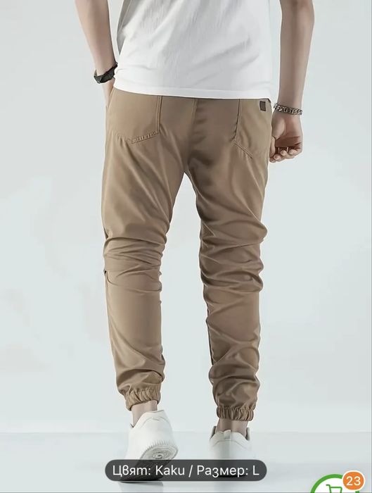 Мъжки бежав панталон