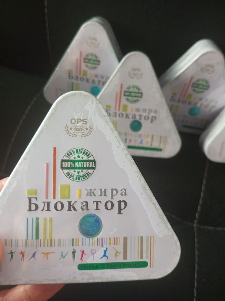 Blokator Jira kapsula