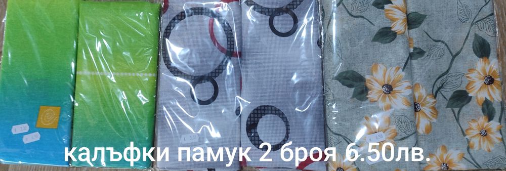 Възглавници, калъфки нови