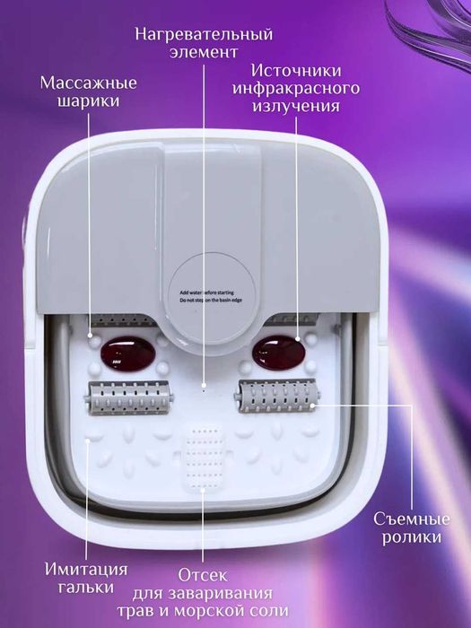 СПА ванночка для ног с гидромассажем, гидромассажная ванночка