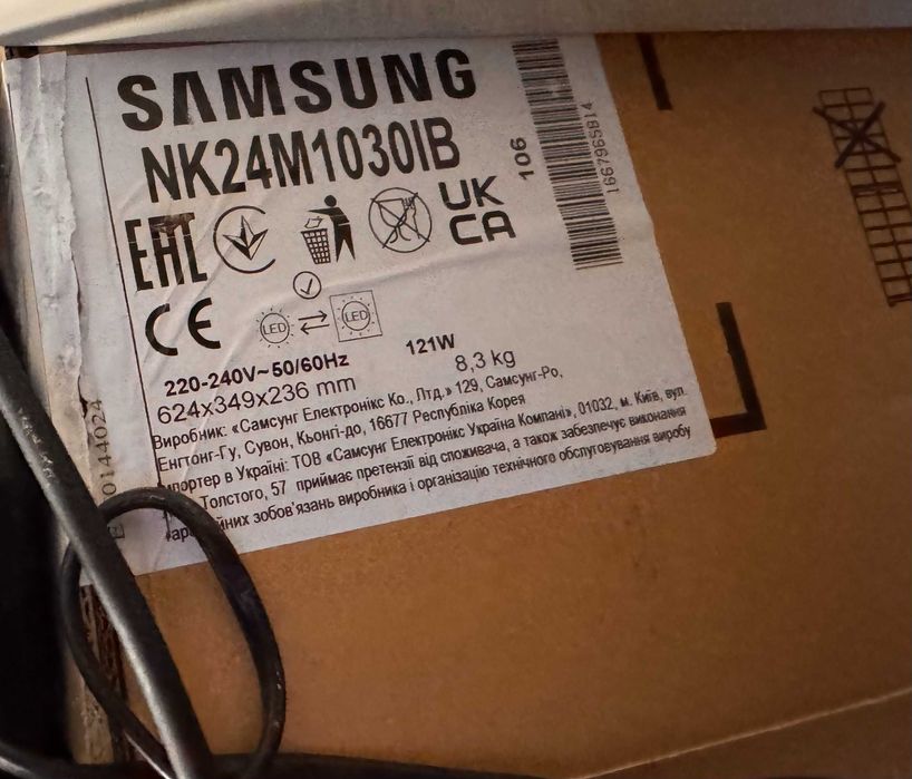 Чисто Нов Аспиратор - Samsung NK24M1030IB - 60 СМ - ЧЕРЕН