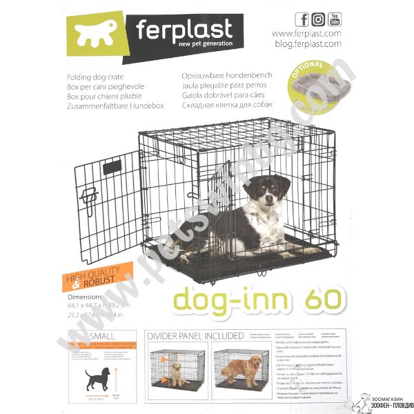 Ferplast Dog-Inn 60/75/90/105/120-Сгъваема Клетка за Кучета- 5 размера
