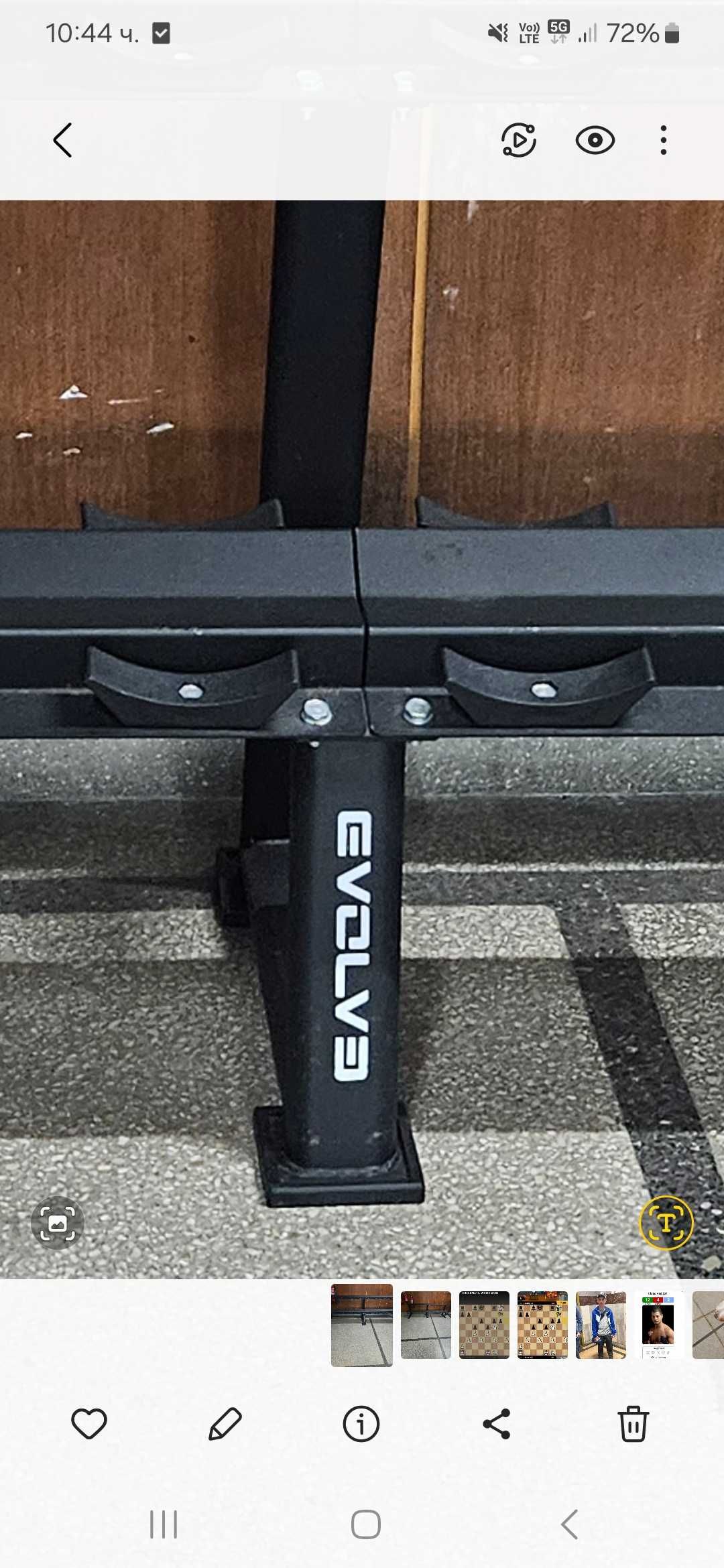 Еvolve стойка за дъмбели