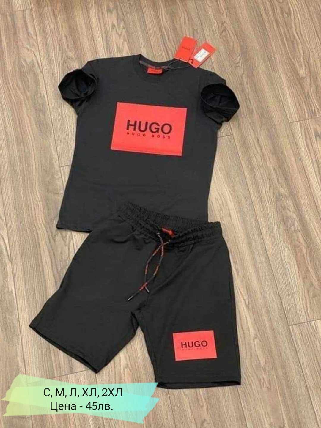 Мъжки спортни екипи и летни комплекти Hugo Boss, Nike, Adidas, Under A
