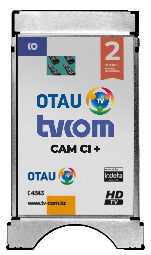 CAM модуль отау тюнер
