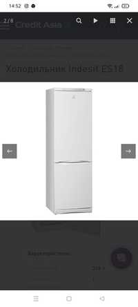 Индезит холодильник ES-18
