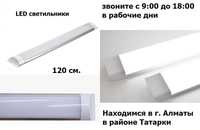 настенно-потолочный вариант 20/30/40/50/70/100 ватт LED освещение