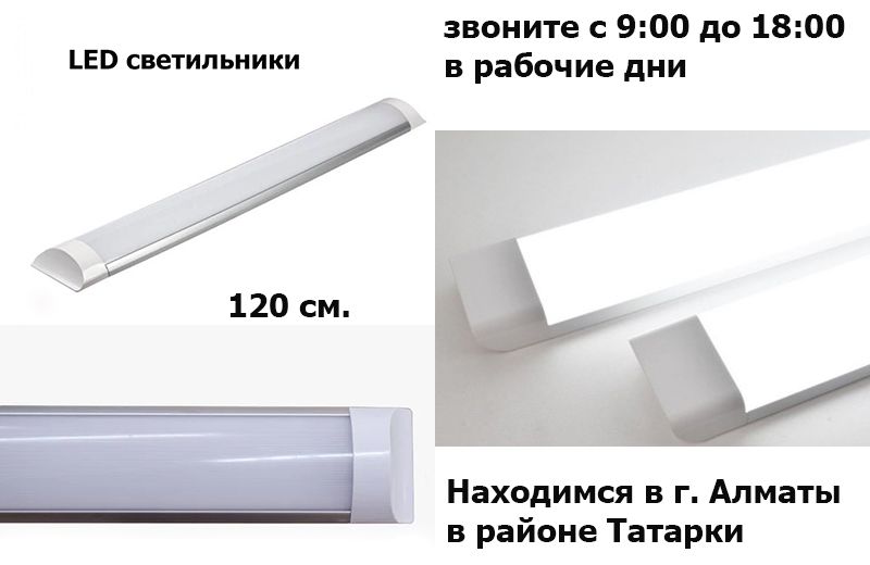 настенно-потолочный вариант 20/30/40/50/70/100 ватт LED освещение