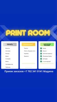 Визитки. Флаера. Банер. Оракал. Все услуги наружной рекламы