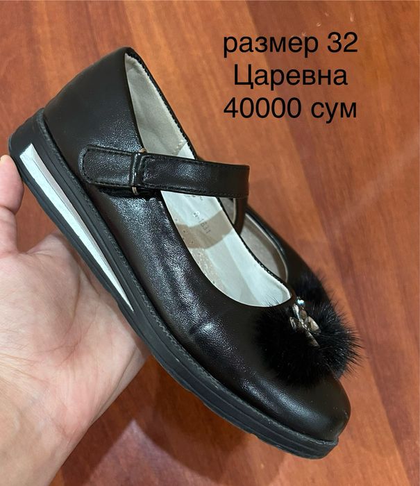 детская обувь в идеальном состоянии