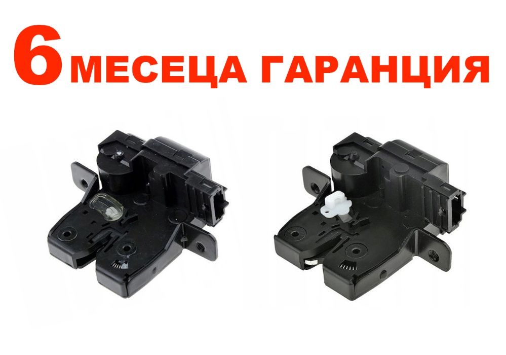 Брава за багажник за Nissan Tiida C11/Micra K12/Qashqai J10 - Ниссан