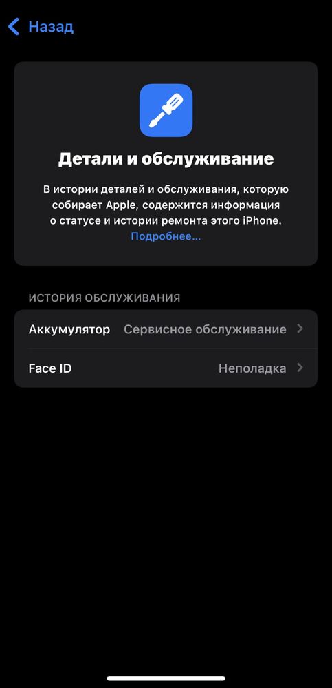 iPhone. Xs цена 60000