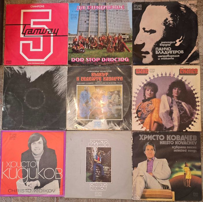 Грамофонни плочи БГ естрада