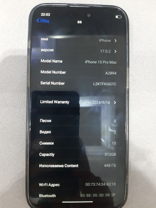 Ayfon 15 pro maks dubayski bo'ladi 512 GB sifati yahshi