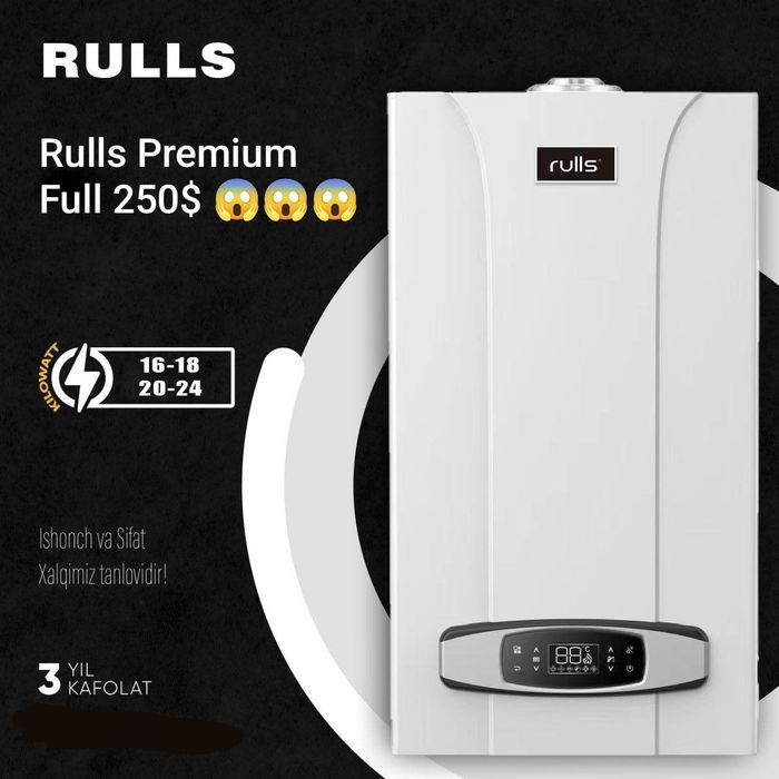 Rulls, Котёл двухконтурный,газовый котел, отопление горячая вода,склад