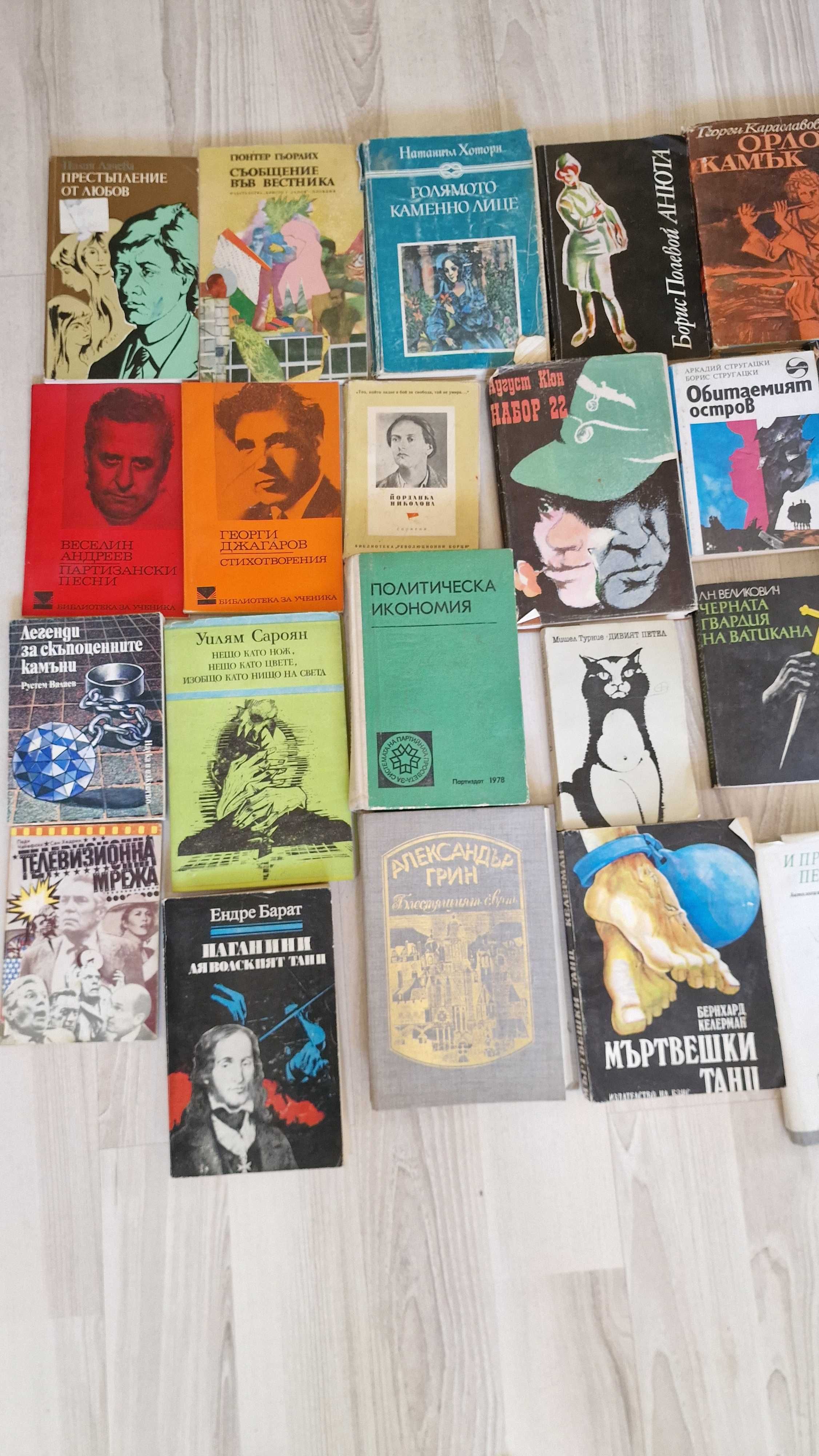 Подаряват се книги