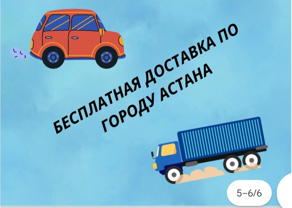 Эйр потс про с бесплатной доставкой по городу Астана