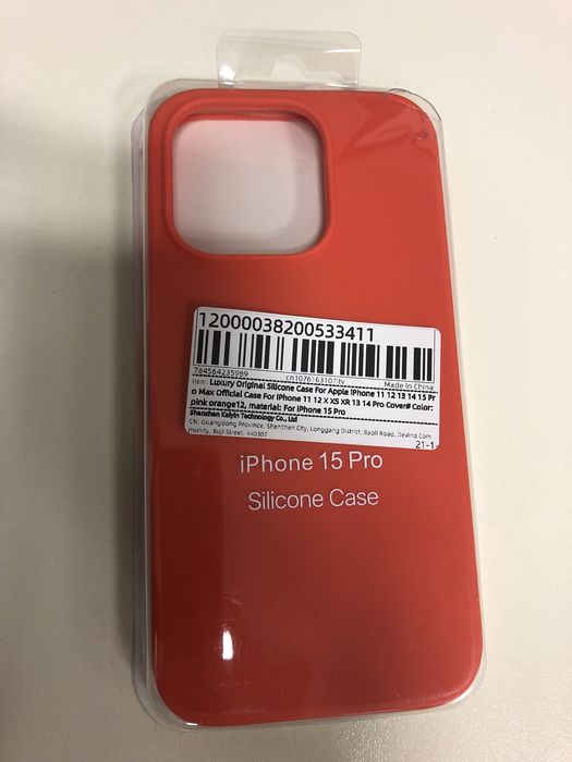 iPhone 15 Pro Силиконов Case