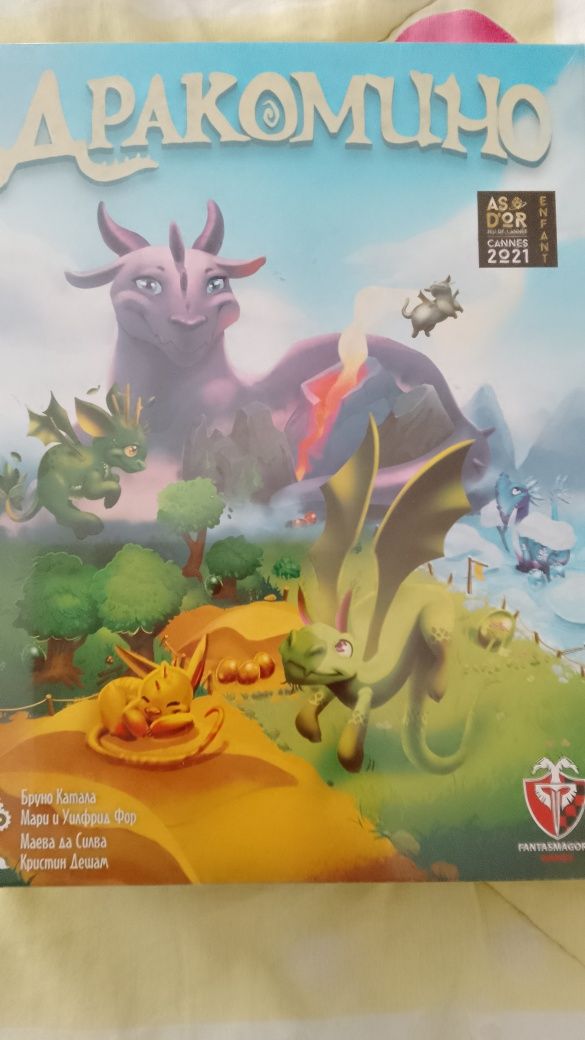 Детска игра Дракомино