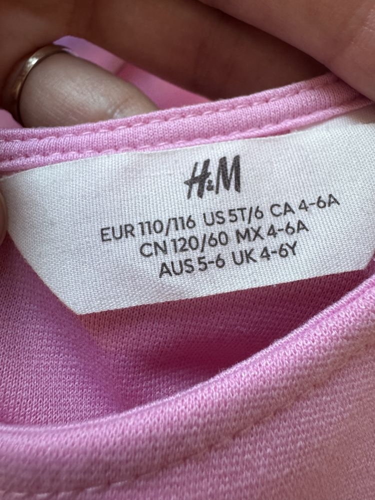 Ролки H&M 110-116см 4-6г