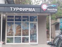 NARUJNAYA reklama xizmati