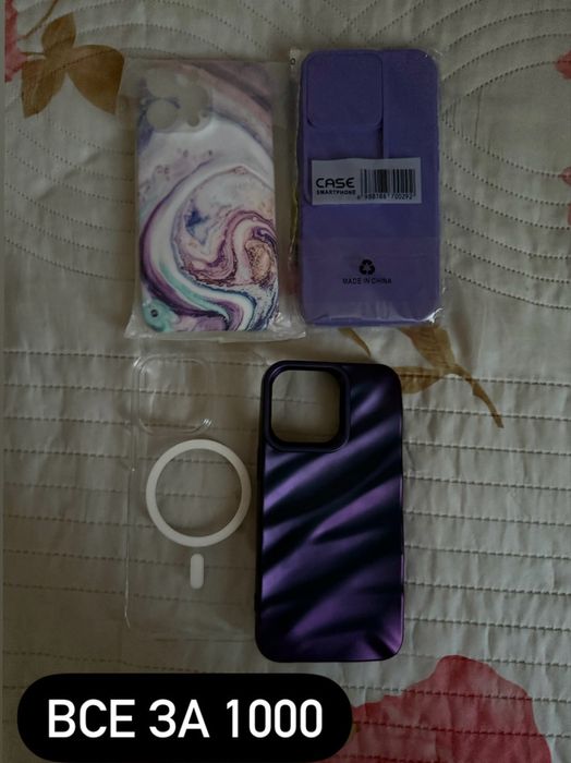 Чехлы на iphone 13 pro