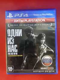 Last of us для ps4