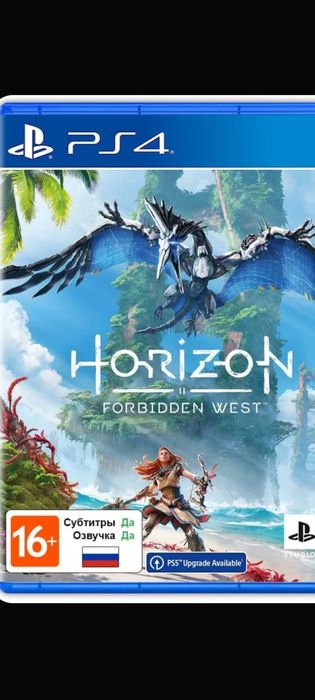 Видео игра на Playstation 4