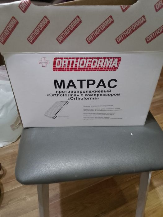 Матрац от пролежней