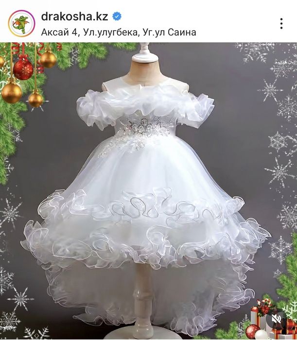 Нарядные детские платья